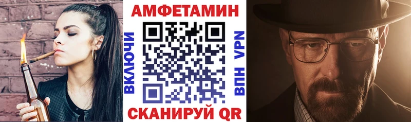где купить   Строитель  ссылка на мегу вход  Амфетамин VHQ 