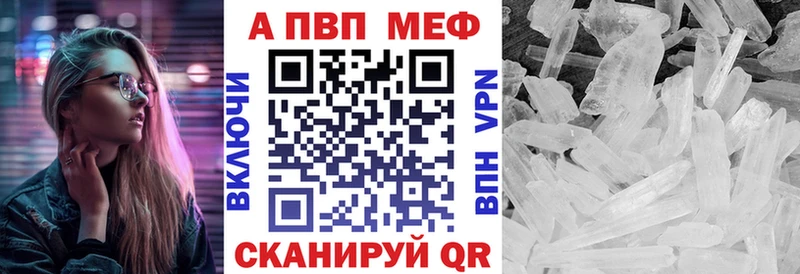 Альфа ПВП Соль  хочу наркоту  Строитель 