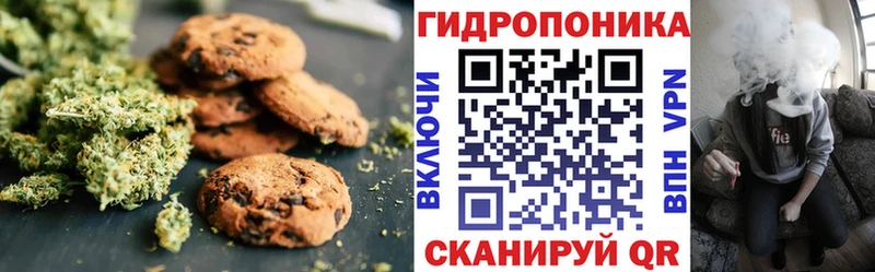 Еда ТГК конопля  Строитель 