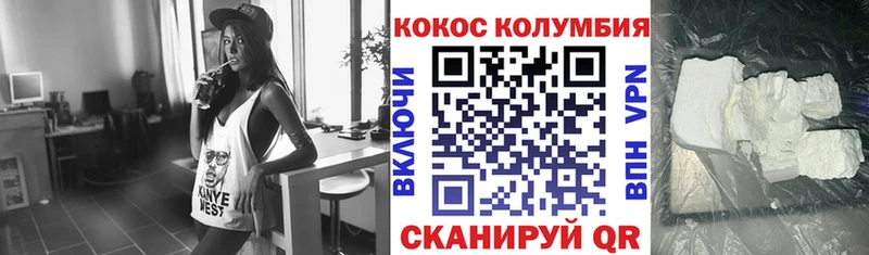 купить закладку  Строитель  Cocaine Columbia 