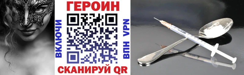 blacksprut как зайти  Строитель  Героин афганец 