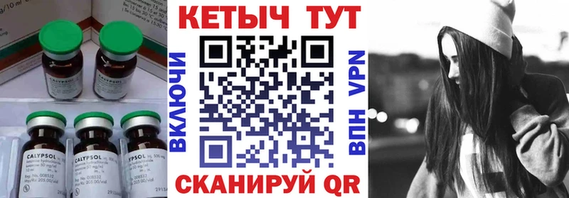 Кетамин ketamine  магазин продажи   Строитель 