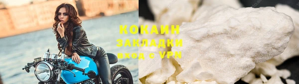 героин Пестово