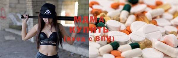 MESCALINE Арсеньев