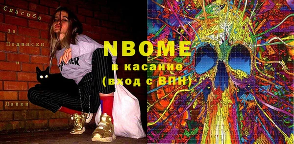 MESCALINE Арсеньев