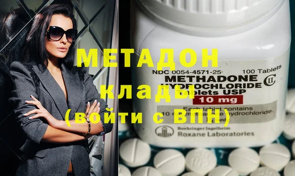 MESCALINE Арсеньев