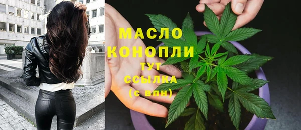 MESCALINE Арсеньев