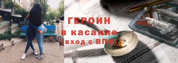 MESCALINE Арсеньев