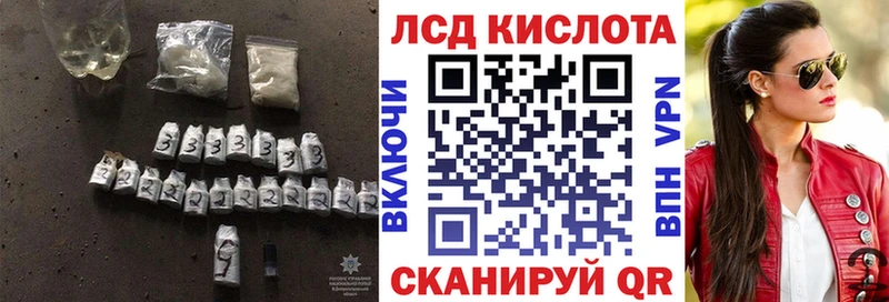 Лсд 25 экстази кислота  Строитель 