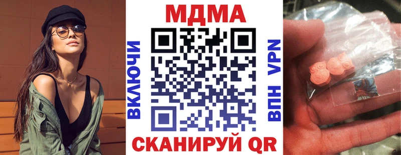 darknet клад  Строитель  МДМА Molly 