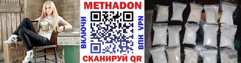 МЕТАДОН мёд  Строитель 