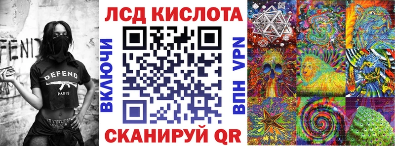 Марки N-bome 1500мкг Строитель